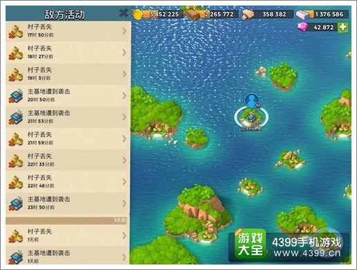 海岛奇兵地图
