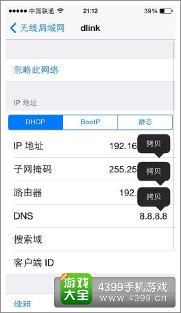 部落战争新版本闪退 wifi断网解决方法