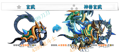 龙斗士神兽玄武技能表 神兽玄武属性图 神兽玄武图鉴