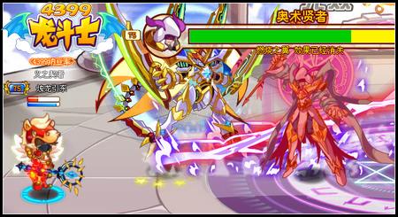 龙斗士魔·奥术贤者 攻击伤害超神王奥丁