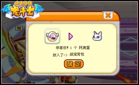 龙斗士魔·奥术贤者 攻击伤害超神王奥丁