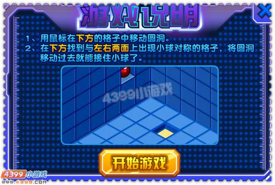 约瑟传说小圣尊