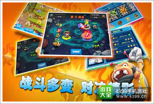 我们是害虫下载