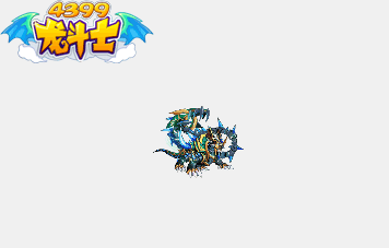 龙斗士神兽玄武动态技能展示