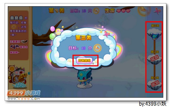 卡布西游蓝玉迷灵在哪 怎么得