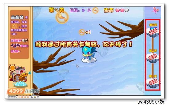 卡布西游蓝玉迷灵在哪 怎么得