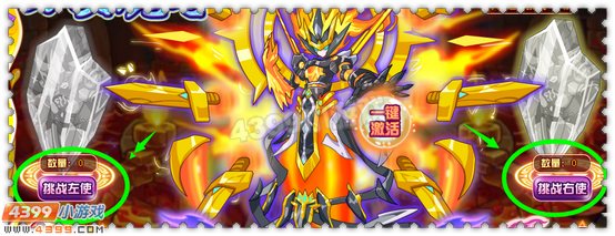 约瑟传说万劫魔尊怎么打