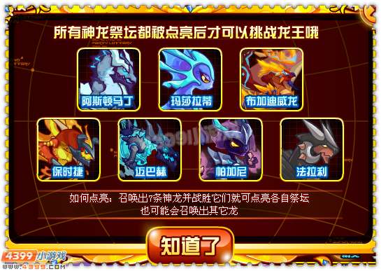 约瑟传说哈莫雷特超进化