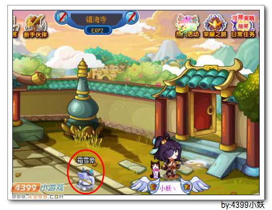 卡布西游霸凌武象在哪 怎么得