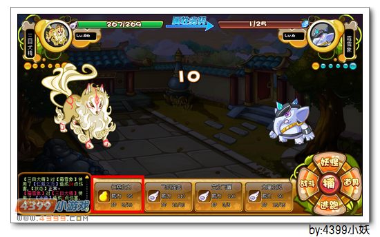 卡布西游霸凌武象在哪 怎么得