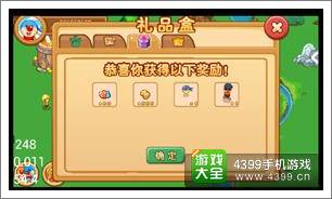 摩尔庄园谁能代表我的庄园 抢码篇