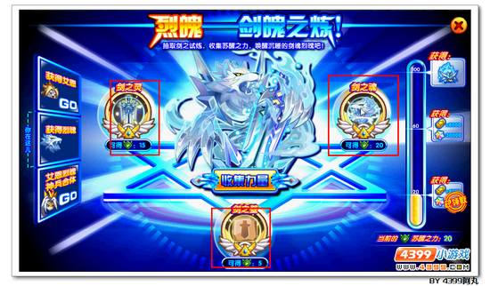 奥拉星烈魄在哪 怎么得