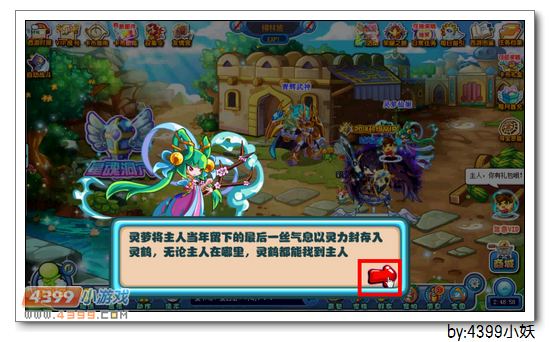 卡布西游混沌重生