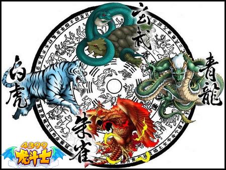 龙斗士四神领域 解密四大神兽