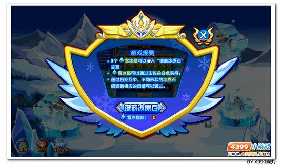 奥拉星云空战骑在哪 怎么得