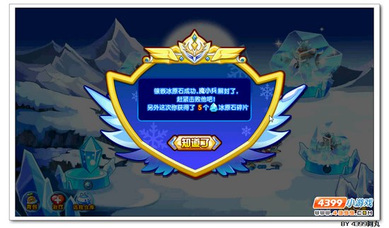 奥拉星云空战骑在哪 怎么得