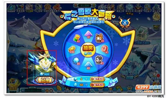 奥拉星云空战骑在哪 怎么得