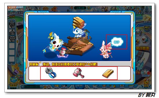 奥拉星酷酷小魔兔在哪 怎么得