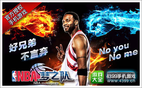NBA梦之队经理天赋