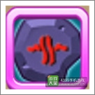 超级mt优秀渗透符文