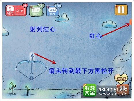 心探第5关攻略