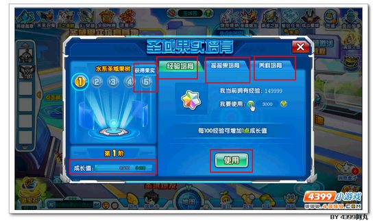 奥拉星圣域幻雷在哪 怎么得