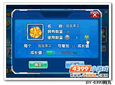 奥拉星圣域幻流在哪 怎么得