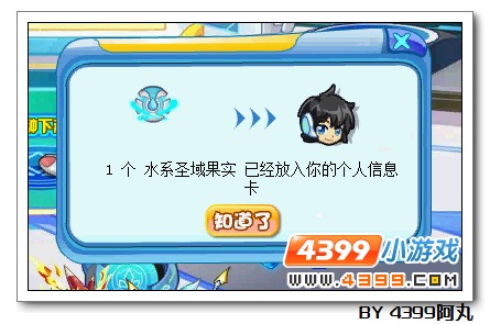 奥拉星圣域幻流在哪 怎么得