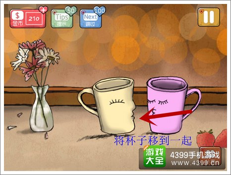 心探第6关攻略