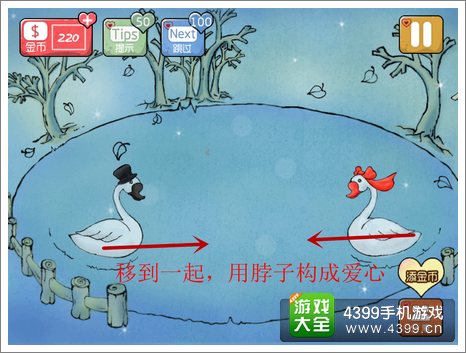 心探第8关攻略