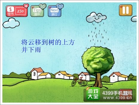 心探第9关攻略