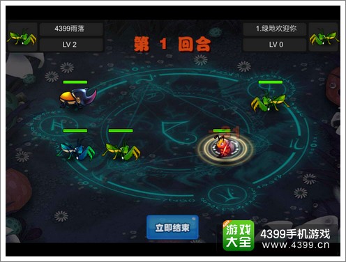 我们是害虫评测