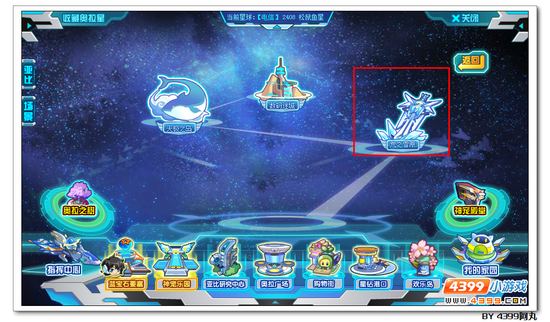 奥拉星荒之雪原在哪 怎么去