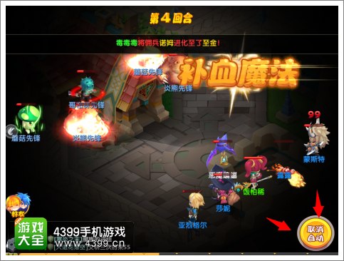 魔力宝贝关卡玩法攻略