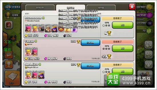 部落战争9本打钱攻略