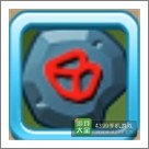超级mt精致刃甲符文