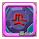 超级mt优秀命运符文