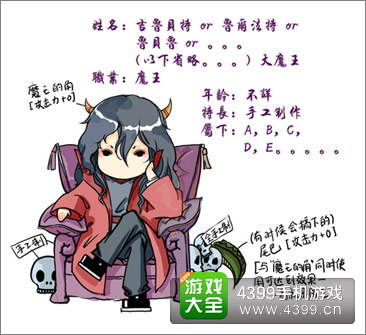 有妖气同名漫画