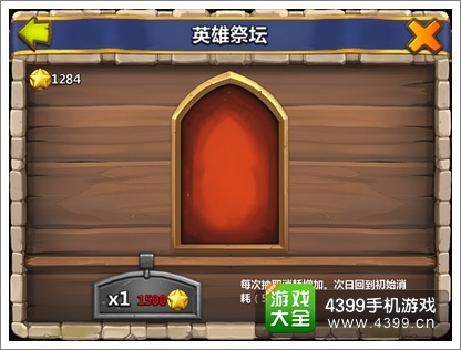 城堡争霸齐天大圣怎么得