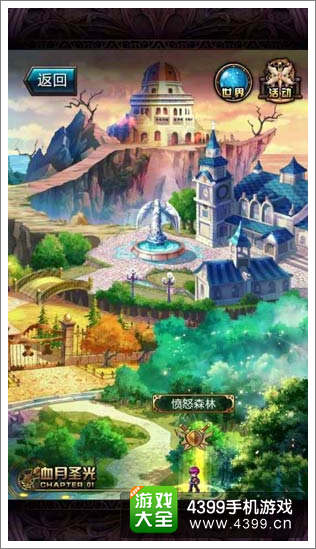 血族视觉感受