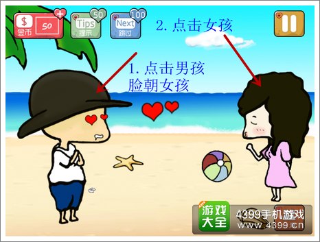 心探第11关攻略