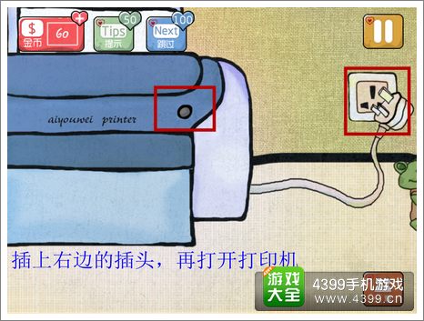 心探第12关攻略