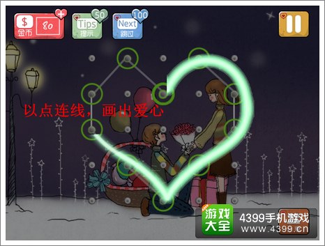 心探第14关攻略