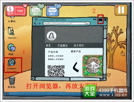 心探第15关攻略