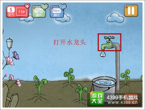 心探第17关攻略