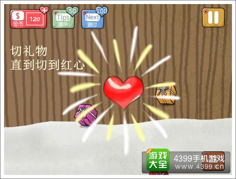心探第18关攻略