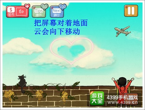 心探第19关攻略