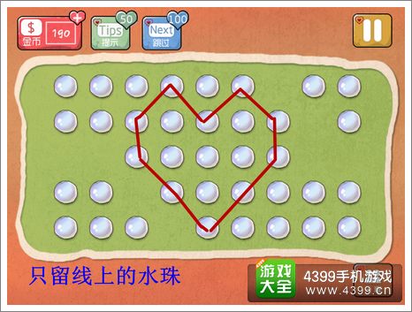 心探第20关攻略