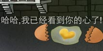心探21-24关攻略 通关宝典