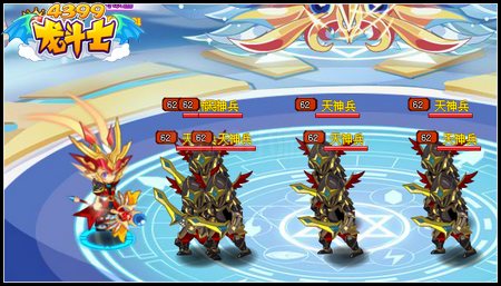 龙斗士天神兵在哪打